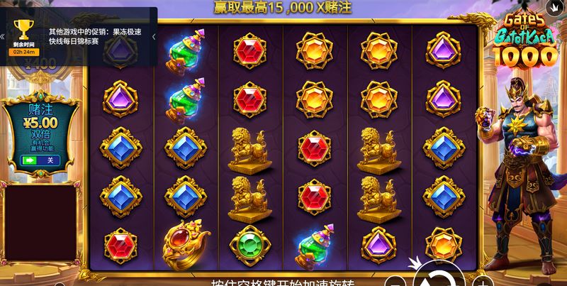 印尼传奇迦多铎卡1000