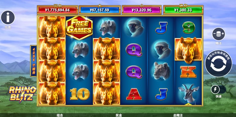 游戏介绍