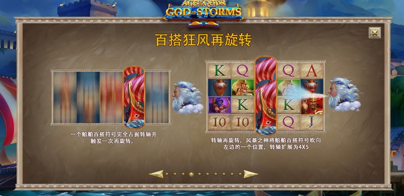百搭符号